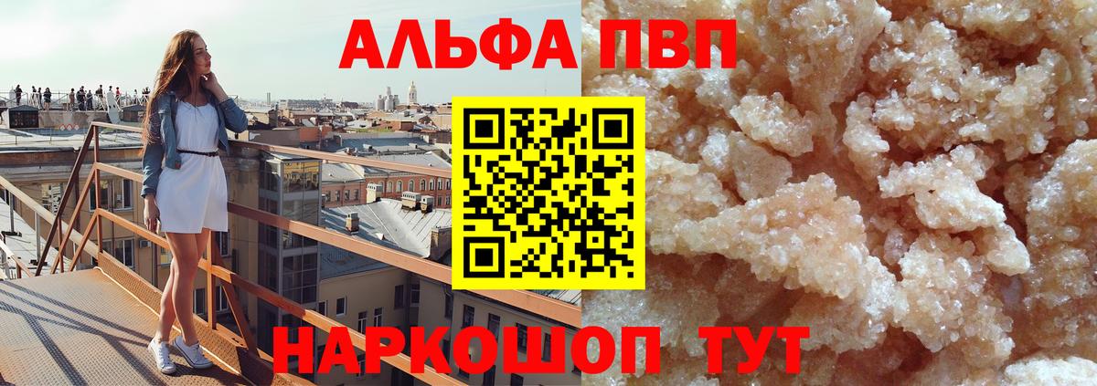 Alfa_PVP СК Баксан