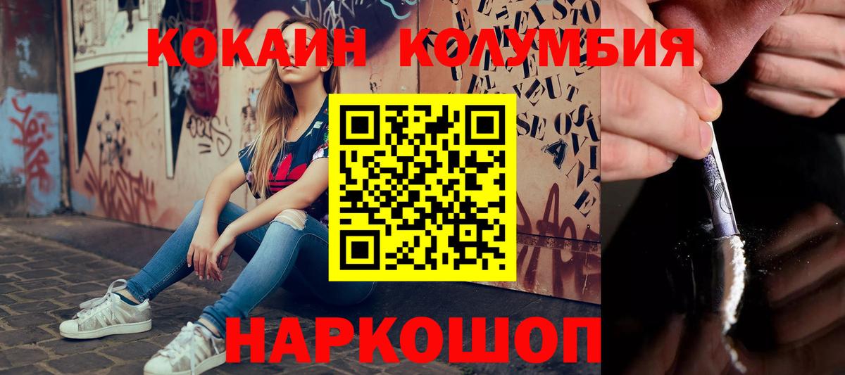 COCAIN Боливия Баксан