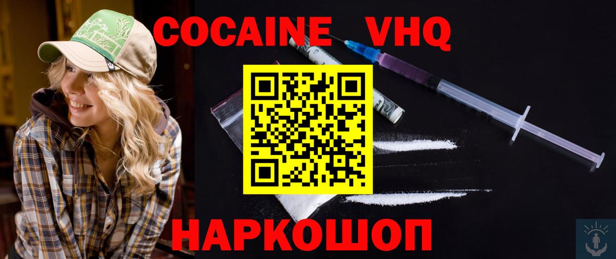 Продажа наркотиков  Баксан  Вход с VPN  MDMA  Мефедрон кристаллы  Cocaine  Экстази  ГАШ  МЕТ 