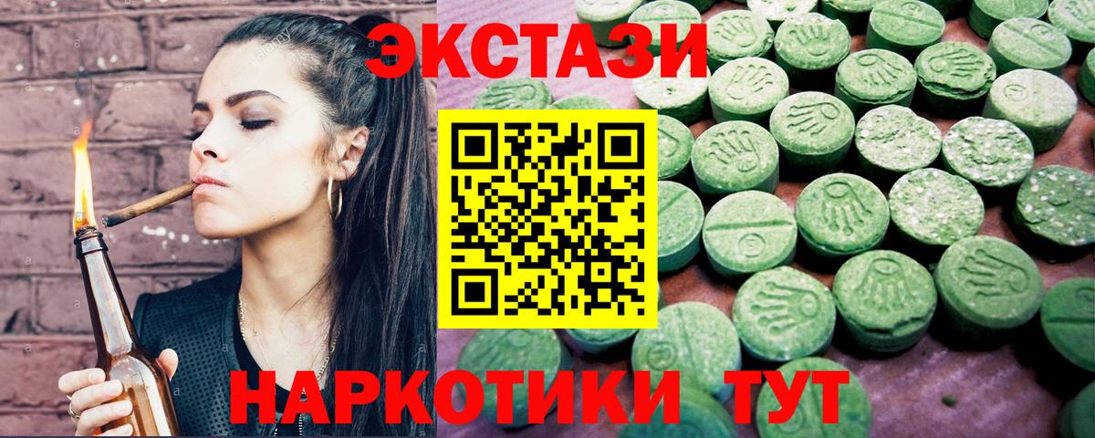 ЭКСТАЗИ Дубай Баксан
