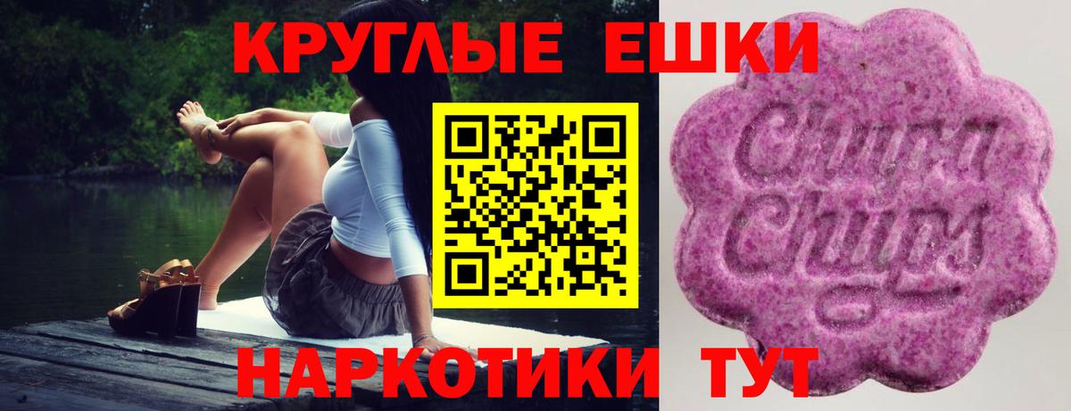 ЭКСТАЗИ  Ecstasy Philipp Plein  Ecstasy диски  Вход с VPN  Баксан 