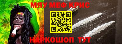 ALPHA-PVP Тулун