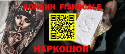 ALPHA-PVP Тулун