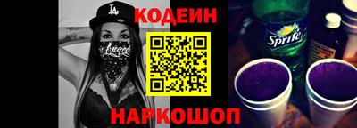 ALPHA-PVP Тулун