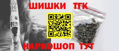 ALPHA-PVP Тулун