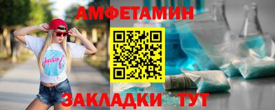 ALPHA-PVP Тулун