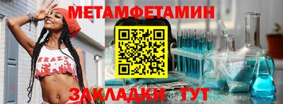 ALPHA-PVP Тулун