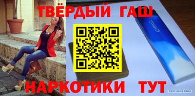 ALPHA-PVP Тулун