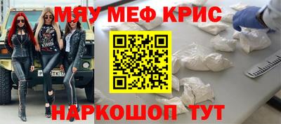 ALPHA PVP Уссурийск