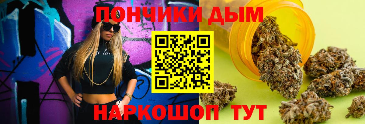 Марихуана Amnesia Баксан